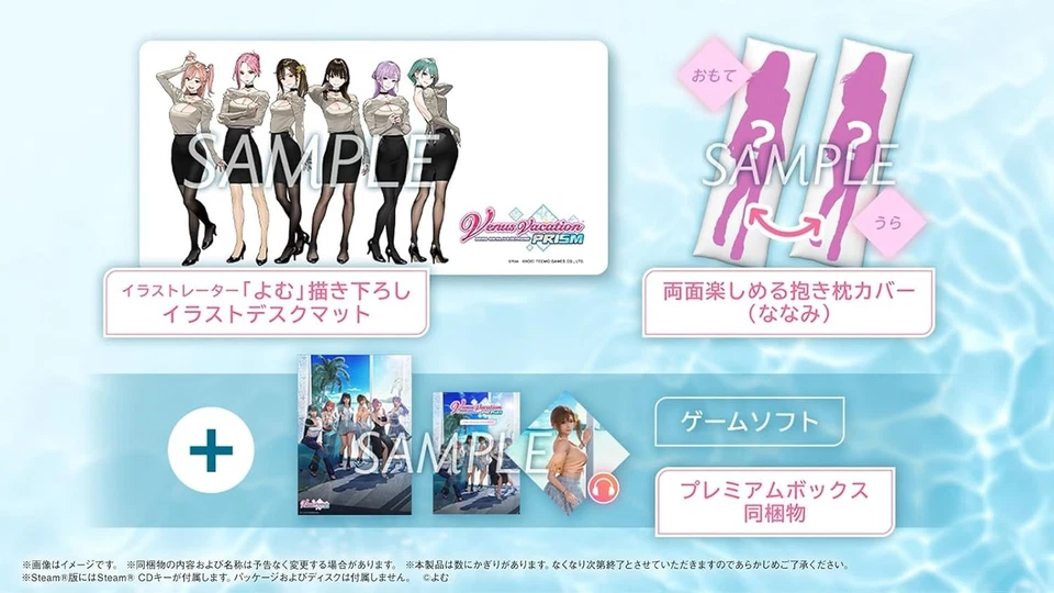 PS5 Venus Vacation ПРИЗМА МЕРТВАЯ ИЛИ ЖИВАЯ Xtreme специальная коллекционная коробка Япония - Изображение 1 из 4