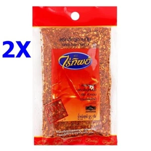 Red Chili Powder 85 g RaiThip Ground Spicy Taste Thai Food Asian Dish, Pack of 2 - Picture 1 of 12