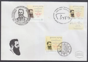 ISRAEL Sc # 1566.2 100th ANN DEATH of HERZL JOINT ISSUE COMBO HUNGARY & AUSTRIA - Picture 1 of 1