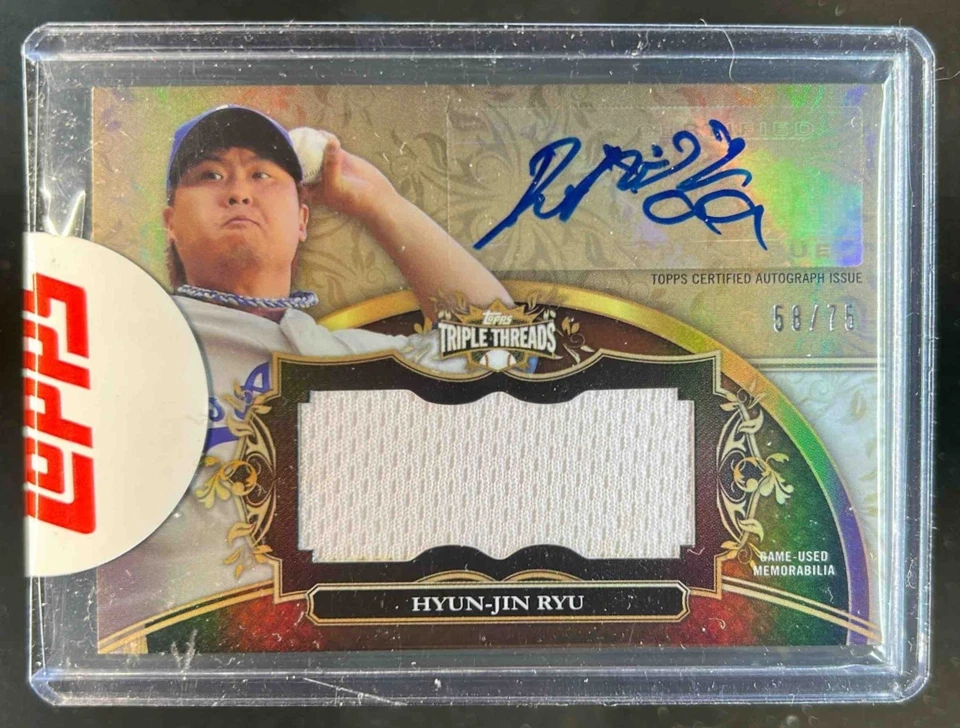 2013 Topps Triple Threads Hyun-Jin Ryu Unity Relic Jersey Auto Sepia RC #58/75 - Image 1 of 2