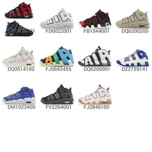 Nike Air More Uptempo GS Kid Junior Youth Classic Lifestyle Shoes Sneaker Pick 1 - Picture 1 of 12
