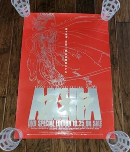 AKIRA Anime Movie Promotional Only Japanese Poster VERY RARE 20 1/4" X 28 3/4" - Picture 1 of 3