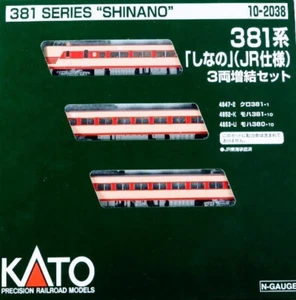 Kato 10-2038 381 Series “Shinano” 3-Car Add-On Set  N Scale - Picture 1 of 4