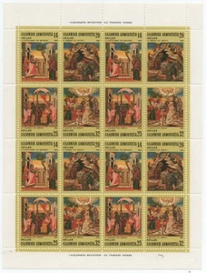 GREECE 1984 CHRISTMAS IN MINIFOOL MNH** - Picture 1 of 1