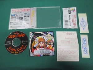 NEC PC-FX -- WAKUSEI KOUKITAI LITTLE CATS -- JAPAN. GAME. Work. 18092 - Picture 1 of 11