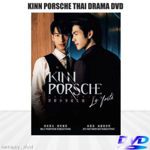 THAILAND DRAMA DVD KINNPORSCHE VOL.1-14 END   SIDE STORY ENGLISH SUBS REG ALL - Picture 1 of 7