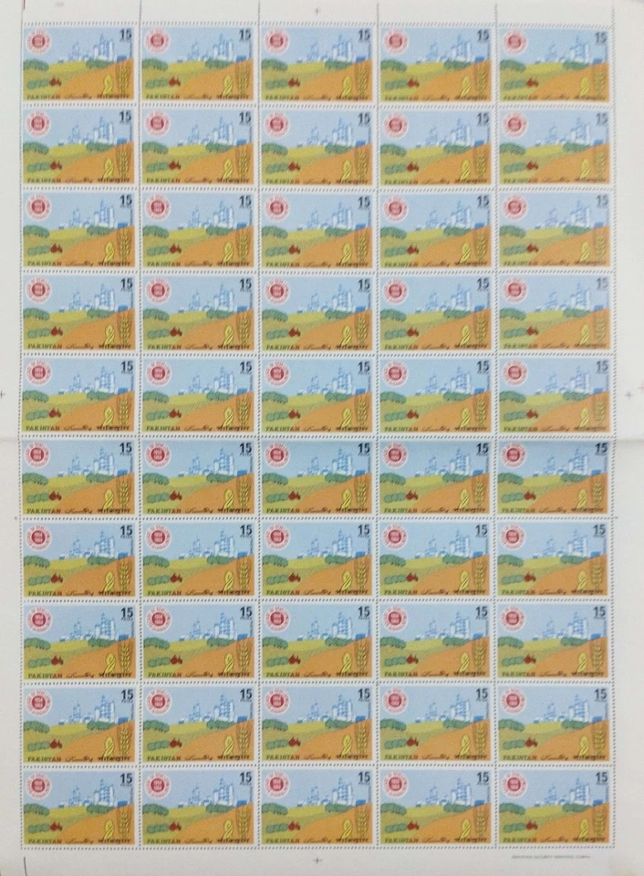 巴基斯坦 1968 年,4 张全新邮票套装,进步十年 1958 - 1968 年 — 第 1/4 张图片