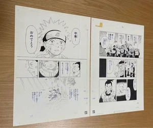 Naruto Alta Definición Color Manuscrito Reproducción Original B4 Juego de 2 Piezas Gra - Imagen 1 de 3