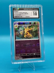 Kadabra (Poke Ball Pattern) 064/165 Sv2a Pokemon Card 151 Holo (Japanese) Psa 10 - Picture 1 of 3