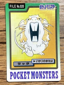 Pokemon Carddass Card Raticate File No.20 Bandai Pocket Monsters 1997 Japan - Picture 1 of 17