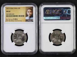 YR27 1938 CHINA 20C NGC MS 63 - Picture 1 of 3