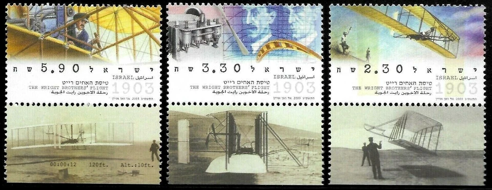 ISRAEL 2003 LOS HERMANOS WRIGHT VUELO CENTENARIO 1716-1718 Excelente MNH Foto 1 de 1