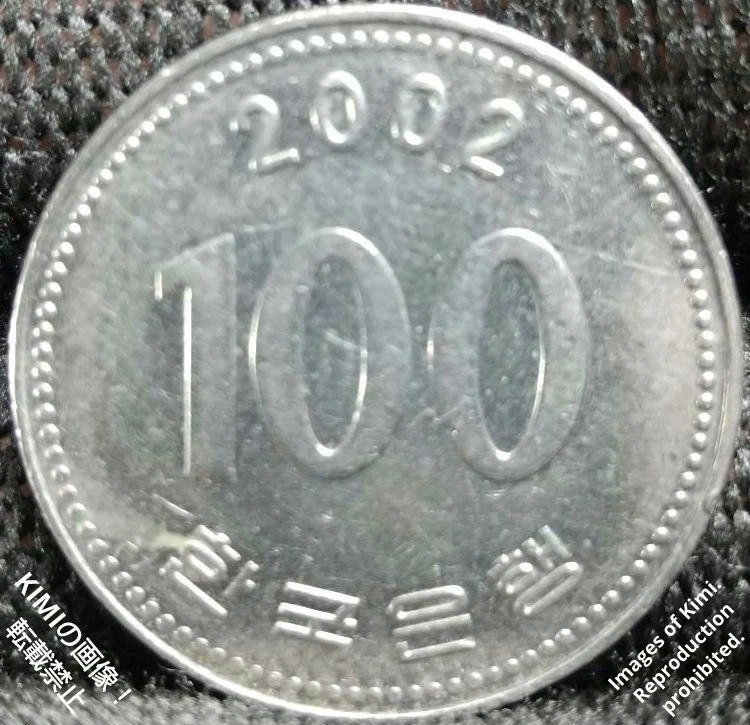 100 won coin 2002 Korea 100원 동전 2002 | eBay