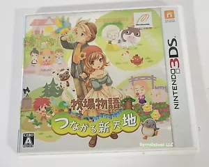 Story of Seasons CIB Japanese Version Authentic Tested USA Seller 271 - Picture 1 of 4