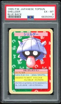 Pokemon Japanese Topsun No Number Shellder Blue Back 1st 1995 PSA 6 68350952 - Image 1 of 2