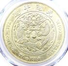 1908 China Empire Dragon Silver Dollar $1 Coin LM-11 Y-14 - PCGS XF Detail (EF)