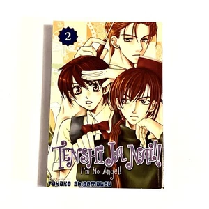 Tenshi Ja Nai Vol 2: Im No Angel - Paperback By Shigematsu, Takako - GOOD - Picture 1 of 4