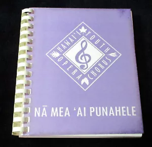 Kochbuch HAWAIIISCHER JUGENDOPERNCHOR Na Mea 'Ai Punahele 2000 multiethnisch - Bild 1 von 10