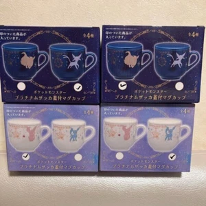 RARE Pokemon Premium Mug with Lid 2024 Complete Set of 4 - Picture 1 of 1