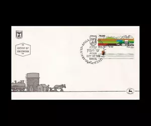 ISRAEL 1983 AFULA #848 FDC - Bild 1 von 1