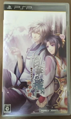 PSP Space Invaders Extreme PlayStation Portable Japanese Games Tested Genuine - Image 1 of 2