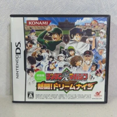 Sunday X Cross Magazine Nettou Dream Nine Nintendo DS NDS Japanese ver Tested - Image 1 of 4