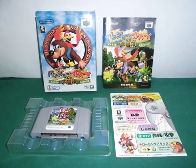 N64 -- Banjo to Kazooie no Daibouken -- Boxed. Nintendo 64, Japan Game. 22743 - Image 1 of 4