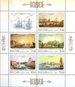 RUSSIA 2001 ST. PETERSBURG 300th ANNIV. PAINTINGS 5 STAMPS +LABEL SC 6632a MNH - Picture 1 of 8