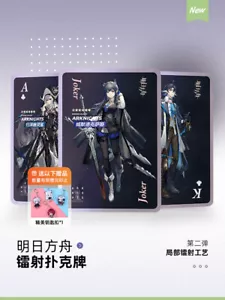 Arknights Anime Game Card Collection Card Poker Playing Game Girl Cards 54 Cards - Picture 1 of 10