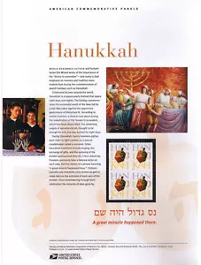 #779 39c Hanukkah #4118 USPS Commemorative Stamp Panel - Picture 1 of 1