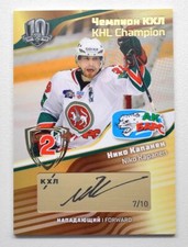 2018 Sereal KHL Exclusive Collection Script #CUP-S07 NIKO KAPANEN 07/10