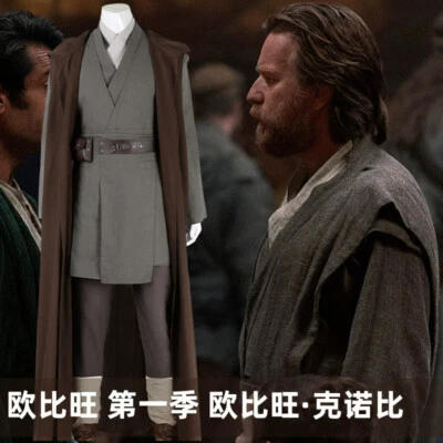 Cosplay Star Wars Obi Wan Kenobi Costume Halloween Full Set Outfits Suits Mens - Image 1 of 4