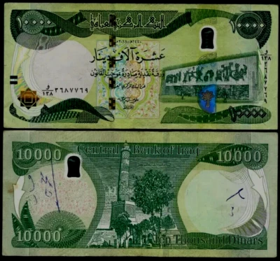 IRAQ 10000 DINARS / Central Bank New Type x 1 Bank Note / 10000 Iraqi Dinars Cir - Image 1 of 4