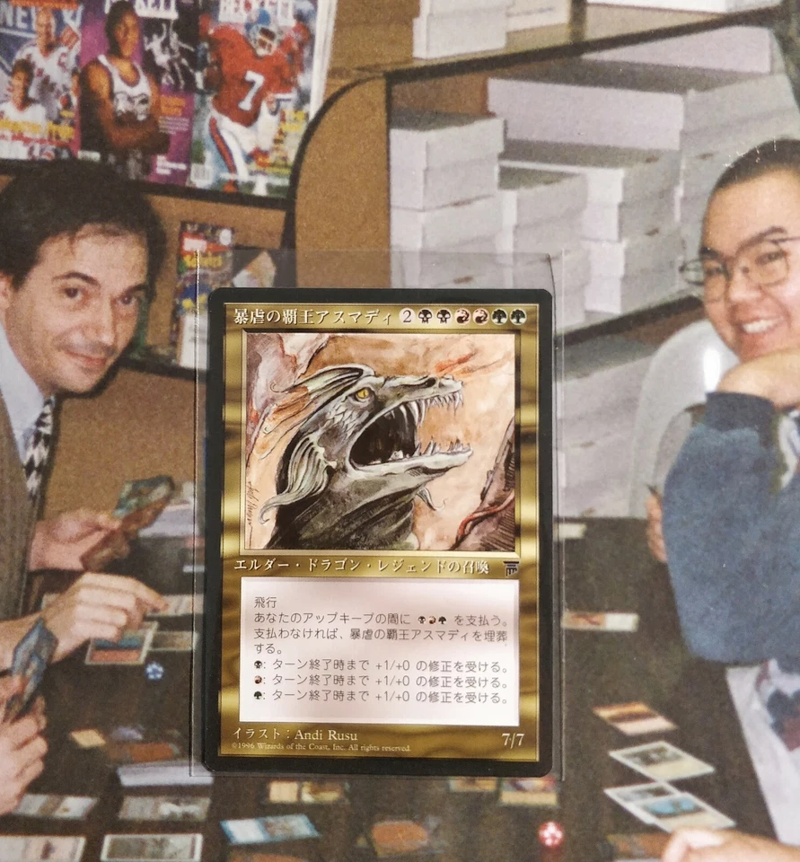 Magic MTG Japanese Legends Vaevictis Asmadi Foreign Black Border FBB Mint Nr Mt - Image 1 of 1