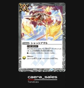 Battle Spirits Japón JPBS Digimon (saga): Apagado CB05 Jesmon BS28 C 079/083 - Imagen 1 de 2