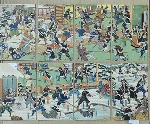 GIAPPONE SAMURAI SHOGUN-PUZZLE 8 CARTOLINE-C88-169 - Bild 1 von 1