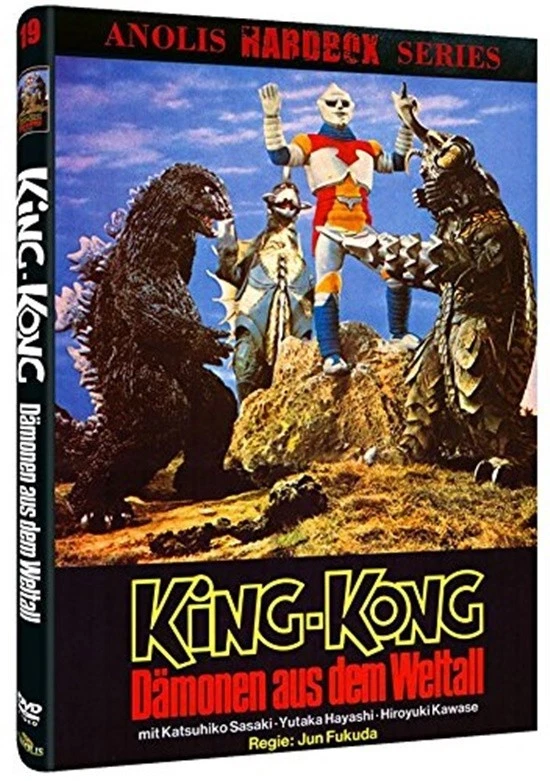 Anolis Hardbox Series KING KONG - DÄMONEN AUS DEM WELTALL Cover C DVD Godzilla