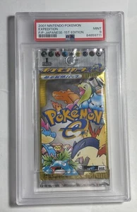 Japanese Pokemon Booster Pack - 2001 Expedition - 1st Edition - PSA 9 - Picture 1 of 6