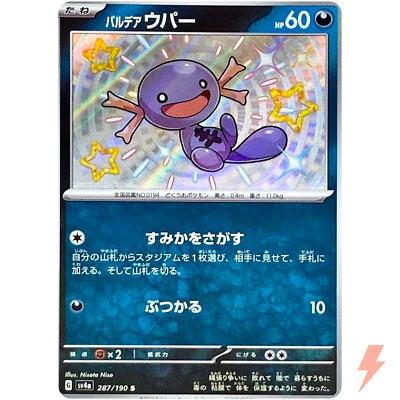 Shiny Paldean Wooper S 287/190 SV4a Shiny Treasure ex - Pokemon Card Japanese - Image 1 of 3