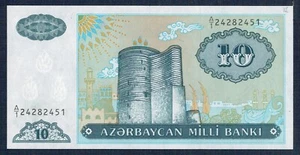 Azerbaijan 10 Manat 1993 P.M. n°16 Fior Von Druck - Gian 3 - Bild 1 von 2