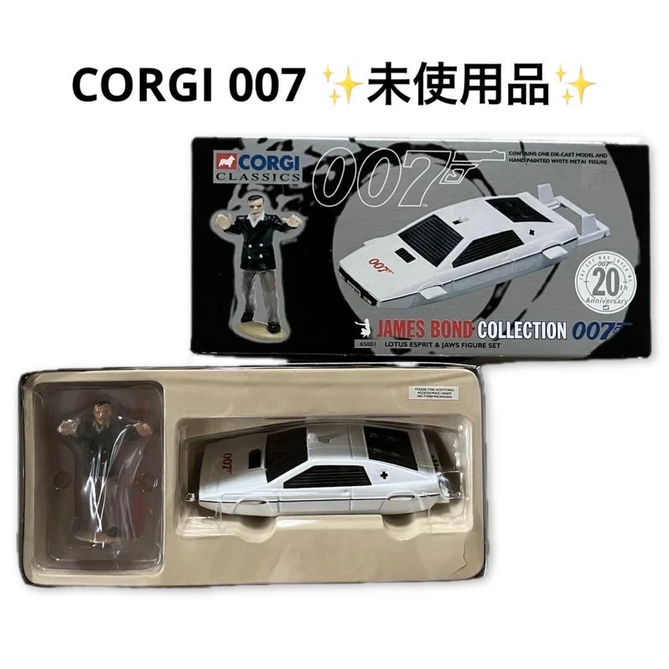 Corgi 007 The Spy Who Loved Me James Bond Plastic Model Japan - Image 1 of 4