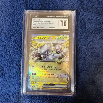 CGC 10 GEM MINT Japanese Pokemon 2023 Mewtwo ex 001/020 Terastal Starter  - Image 1 of 4