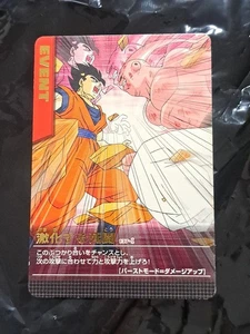 Gohan vs Majin Buu 137-I Gold Rare  Dragon Ball Z Data Carddass 2005 Japan Card - Picture 1 of 1