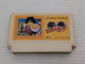 Jackie Chan's Action Kung Fu Famicom/NES JP GAME. 9000025907286