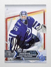 2015-16 KHL Dynamo Moscow #DYN-003 Alexander Sharychenkov Autograph (ver.1)