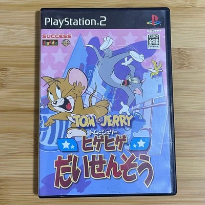 PS2 Tom and Jerry Hige Hige Daisensou delivery Japan Region - Image 1 of 3