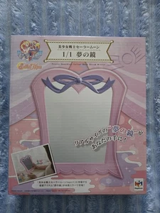 Sailor Moon SuperS 1:1 Dream Mirror 2019 - Bild 1 von 5