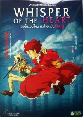 WHISPER OF THE HEART (DVD R0) [Studio Ghibli] Classic Japanese Animation Fantasy - Image 1 of 2