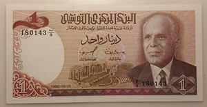 TUNISIA TUNEZ TUNISIE 1 DINAR 1980 P-74 SC - Imagen 1 de 2