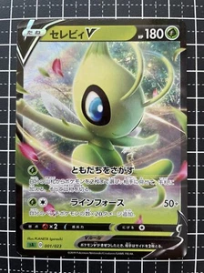 Tarjeta de Pokémon Celebi V 001/023 japonesa - Imagen 1 de 2